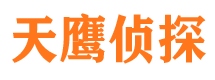 互助市侦探公司